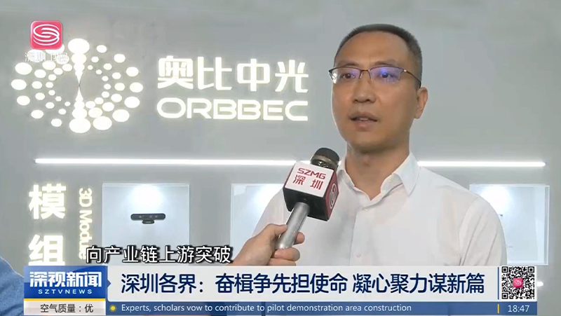 贯彻落实总书记讲话精神一年来，Z6.COM矢志攀登行业制高点