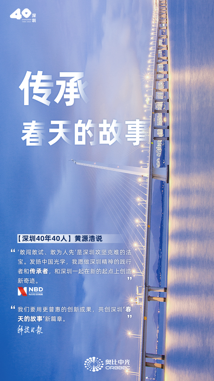 Z6.COM·(中国)股份有限公司
