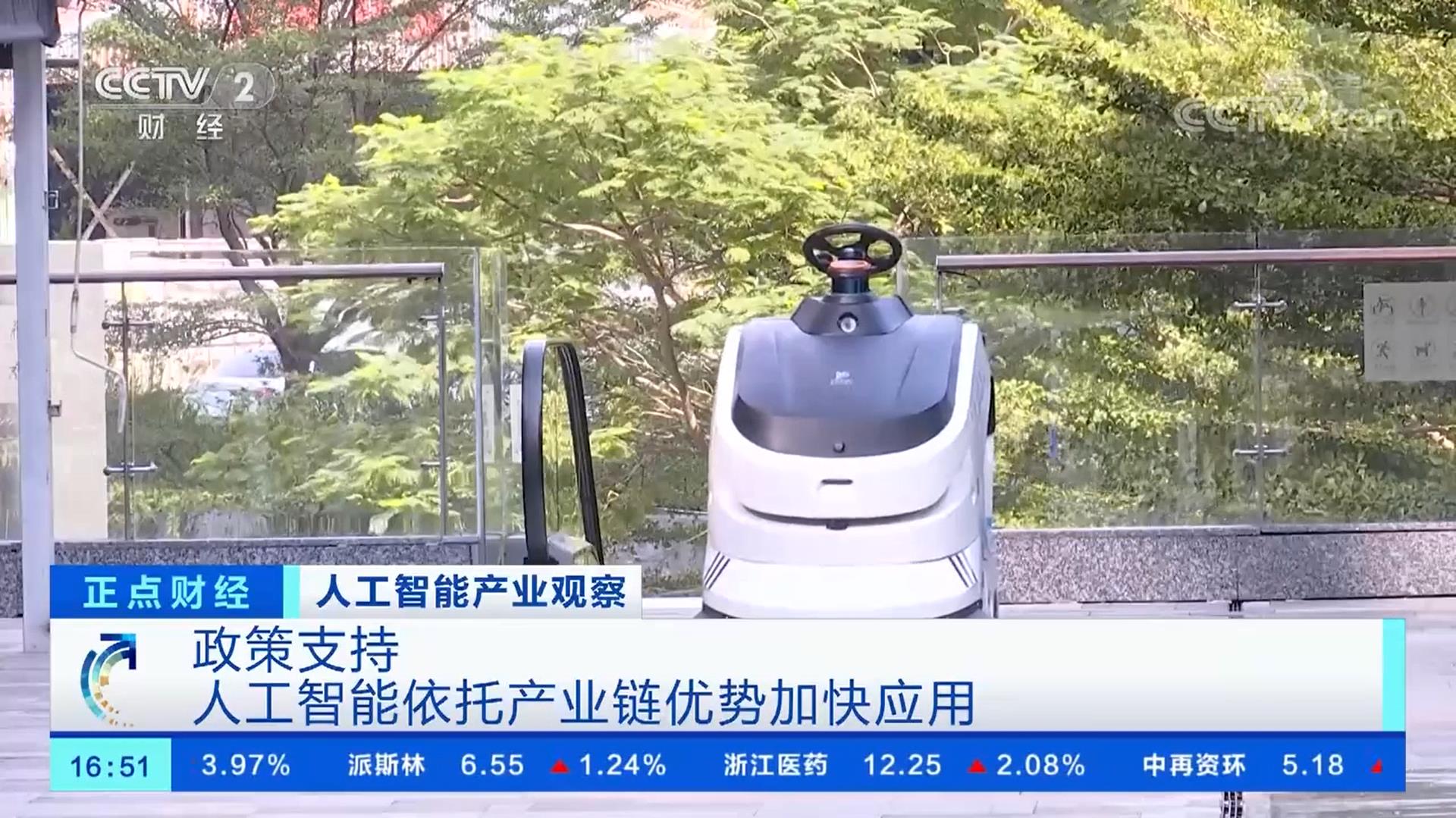 Z6.COM机器人应用案例亮相央视：3D视觉赋能，一台清洁车释放三个人力