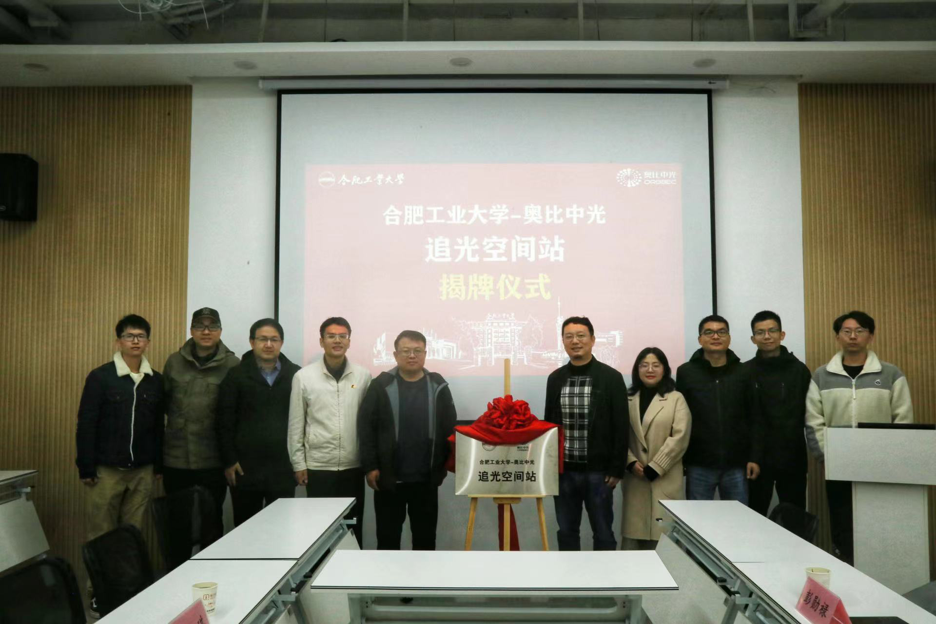 合肥工业大学-Z6.COM.jpg